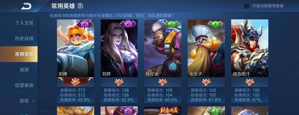 王者荣耀白起英雄金币价格？如何快速攒够金币？