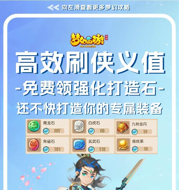 梦幻西游手游耳罩分解方法是什么?耳罩分解有哪些步骤?