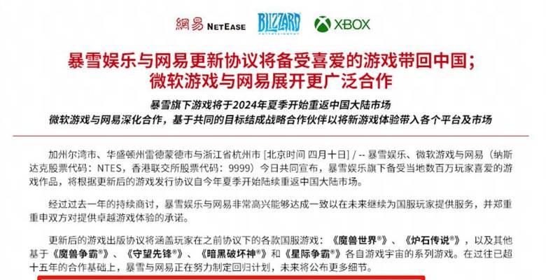 魔兽世界数据缺失怎么办？如何快速恢复？