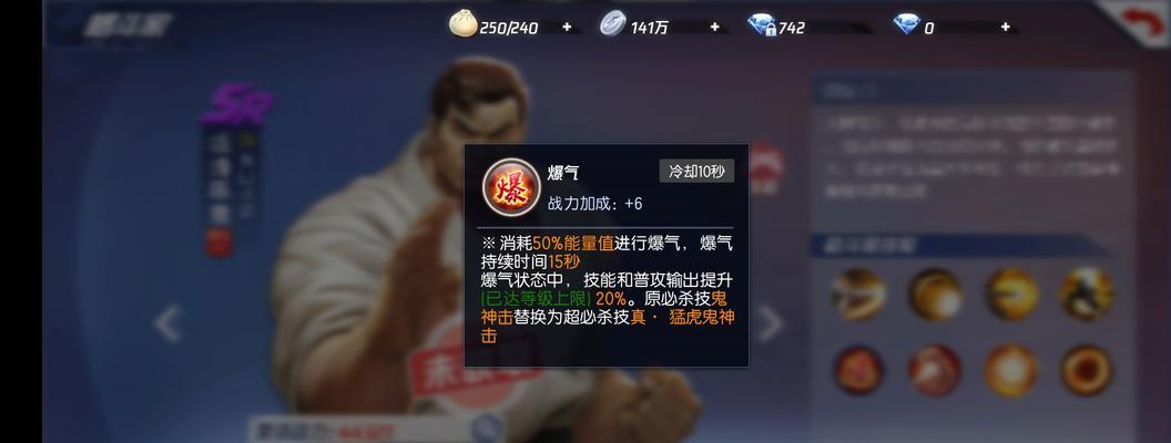 哪些拳皇手游中可以使用卡牌大叔角色？