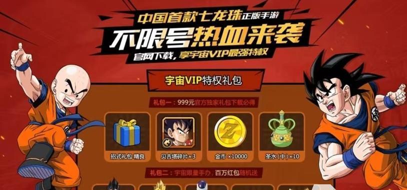 国内龙珠手游有哪些游戏？各有什么特色？