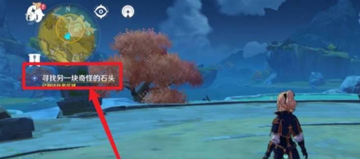 原神中寻找仙人的任务如何触发？寻找仙人有哪些技巧？