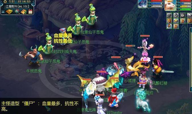 梦幻西游骷髅怪怎么买装备？骷髅怪的装备购买技巧有哪些？
