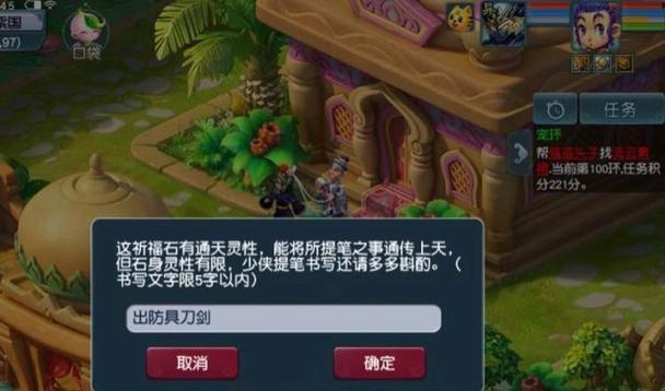梦幻西游骷髅怪怎么买装备？骷髅怪的装备购买技巧有哪些？