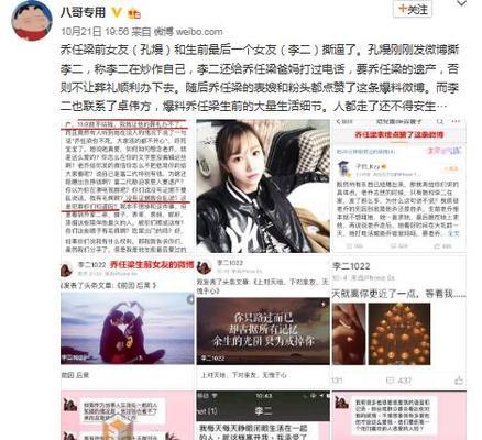 王者荣耀李二身份是什么？李二在游戏中的角色是什么？