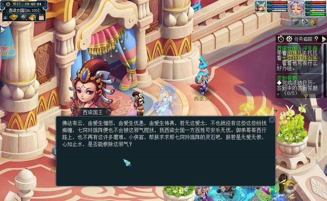低配置电脑运行梦幻西游流畅吗？有哪些优化建议？