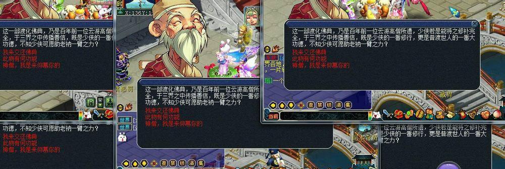 低配置电脑运行梦幻西游流畅吗？有哪些优化建议？