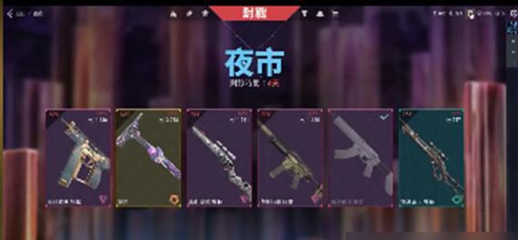 无畏契约手游支持哪些内测机型？