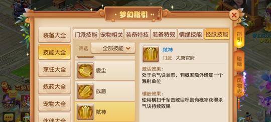 梦幻西游到达50级后应如何玩？50级的玩法策略是什么？