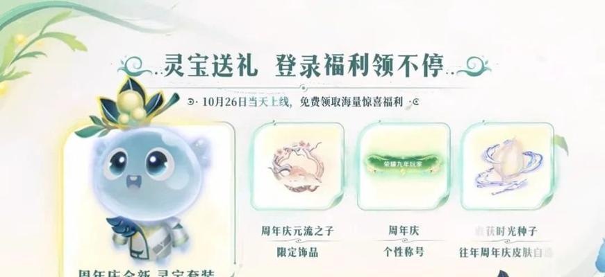 王者荣耀宠物灵宝升级需要多少费用？升级后效果如何？
