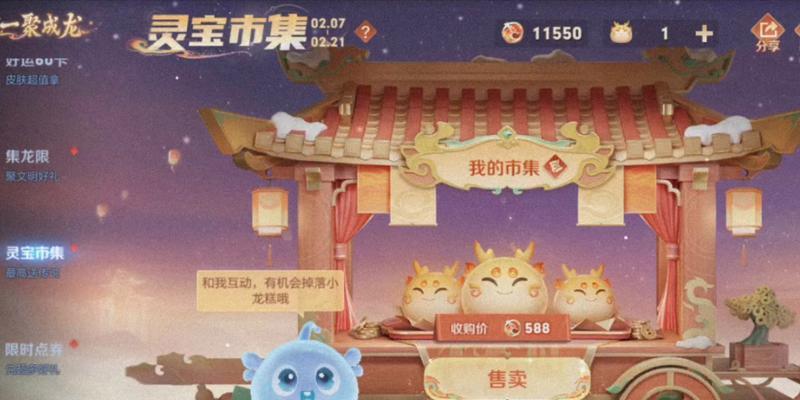 王者荣耀宠物灵宝升级需要多少费用？升级后效果如何？