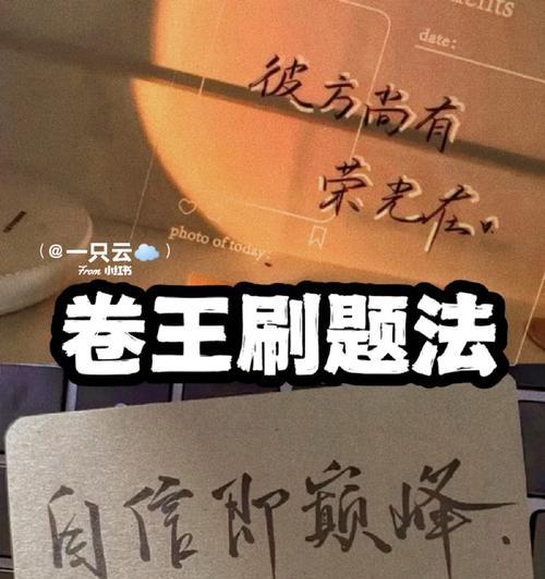 三国杀群英荟萃快速刷法是什么？
