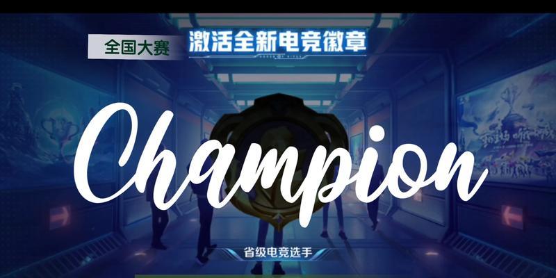 王者荣耀的置顶活动是什么？最新活动内容一览