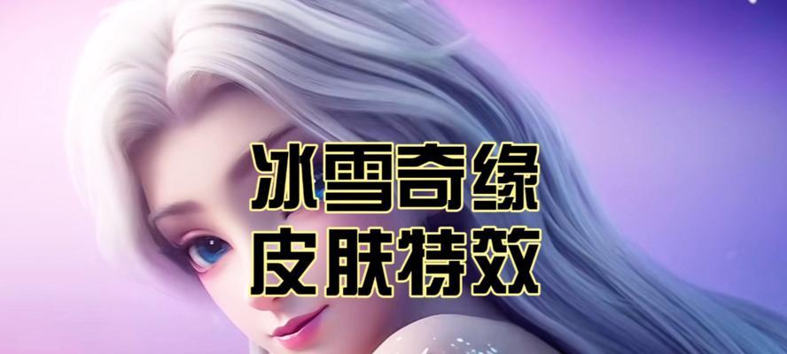 王者荣耀世界联动皮肤有哪些？它们的设计灵感来源于哪里？