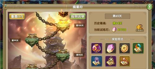 仙境传说ro手游爬塔是什么意思？爬塔有什么技巧和策略？