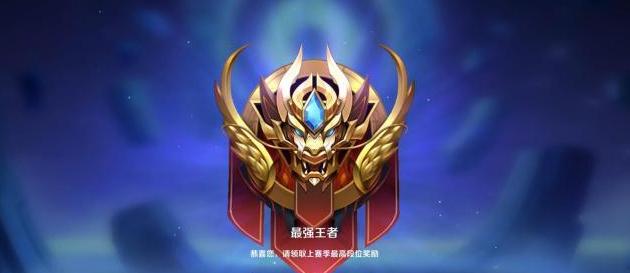 王者荣耀人气王称号需要多少区？如何快速获得？