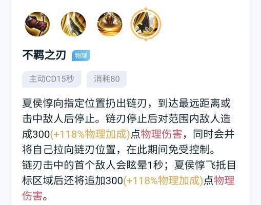 王者荣耀中如何达到极限伤害？