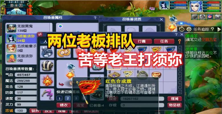 梦幻西游断线模式下如何处理排队问题？有哪些解决方案？