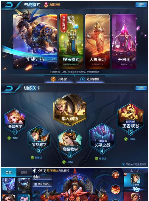 什么是经验兵王者荣耀？经验兵在王者荣耀中的作用是什么？