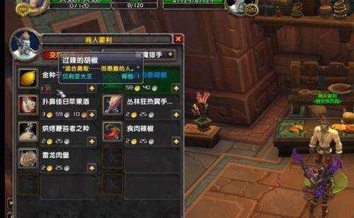 魔兽世界四族科技的获取途径有哪些?需要满足什么条件?