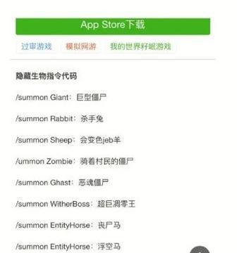 我的世界手机版op指令如何使用？有哪些常用的op指令？