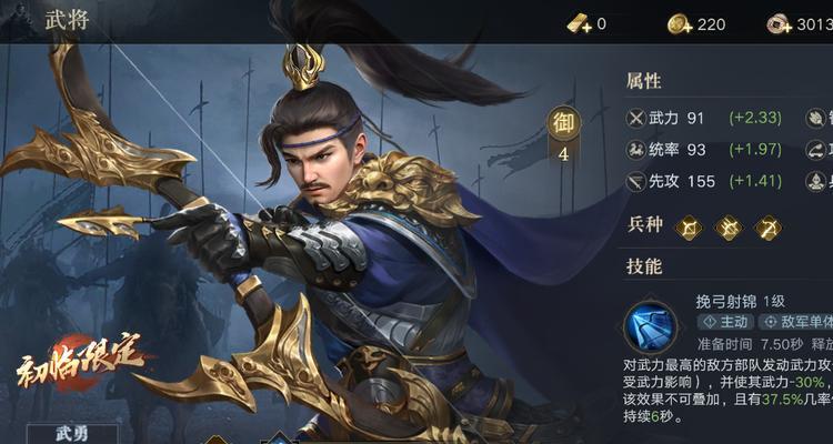 夏侯在游戏中扮演什么角色？夏侯技能有哪些？