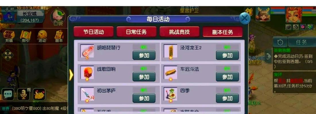 梦幻西游新手单开快速上手方法是什么？有哪些技巧？