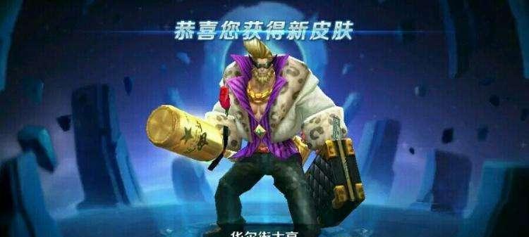 王者荣耀亚洲金的玩法有趣吗？价格是多少？