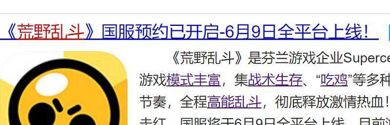 王者荣耀亚洲金的玩法有趣吗？价格是多少？