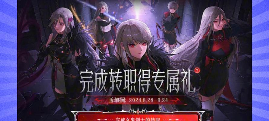 地下城手游福利领取地点有哪些？