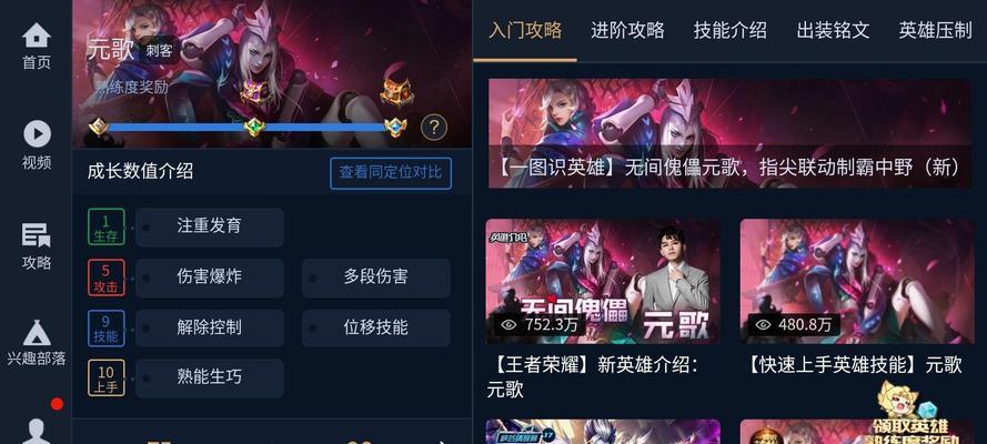 王者荣耀傀儡无敌技能是什么？如何正确使用？