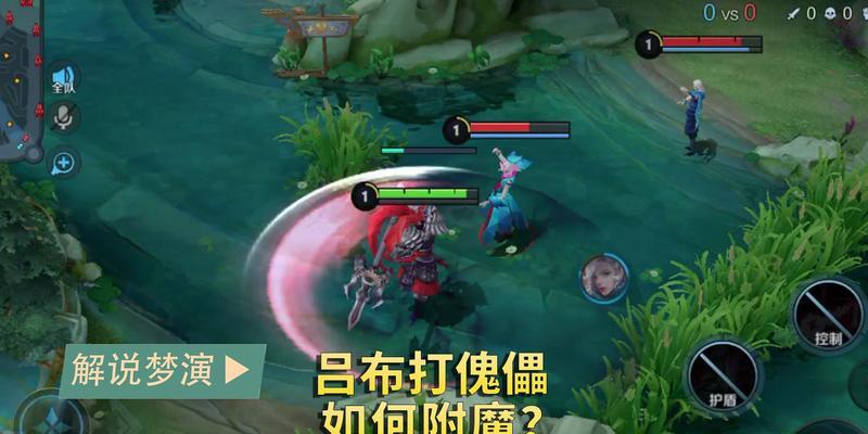 王者荣耀傀儡无敌技能是什么？如何正确使用？