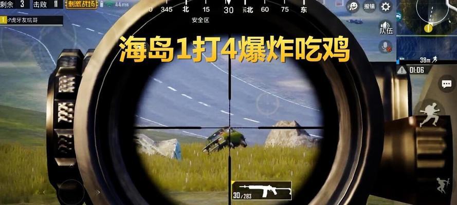 绝地求生烟雾弹使用技巧有哪些？