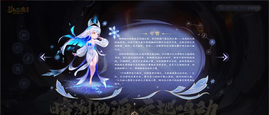 梦幻西游天气系统如何操作？