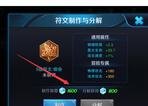 王者荣耀快速赚钻石的方法是什么？有哪些技巧？