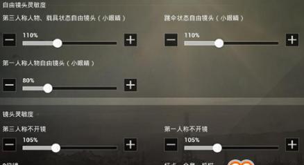 绝地求生全屏设置方法是什么？如何优化游戏体验？