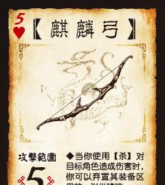 三国杀中三卡不足如何获得？有哪些途径可以补充三卡？