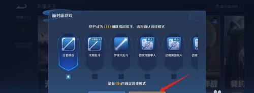 王者荣耀游戏内存占用多少算正常？如何优化内存使用？