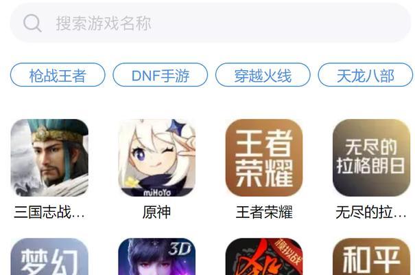 哪个手游交易平台更可靠？