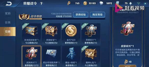 王者荣耀胜负记录查看途径有哪些？