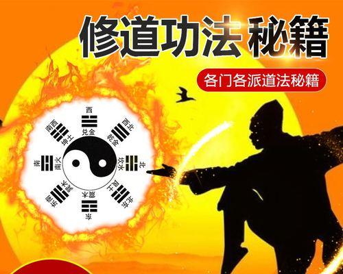 问道修仙中代金券如何使用？