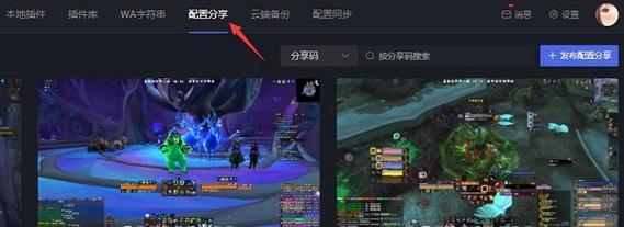 魔兽世界黑盒工坊账号登录问题解决方法？