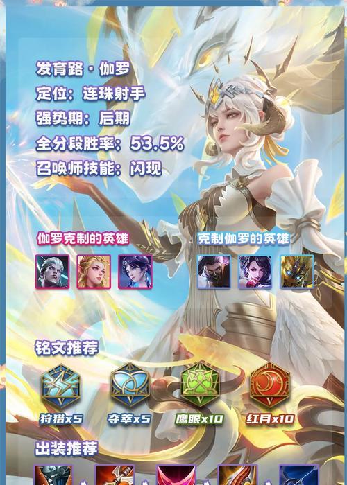 王者荣耀铭文搭配技巧有哪些？如何合理配铭文？