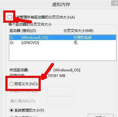 绝地求生中文选项无法选择怎么办？