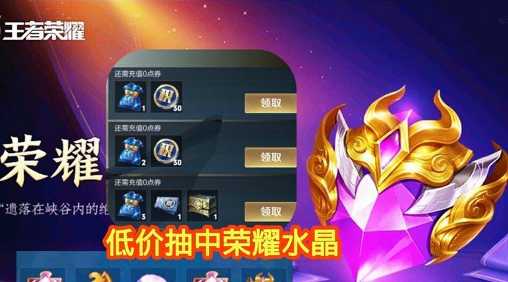王者荣耀猴仙皮肤价格是多少？如何获得？