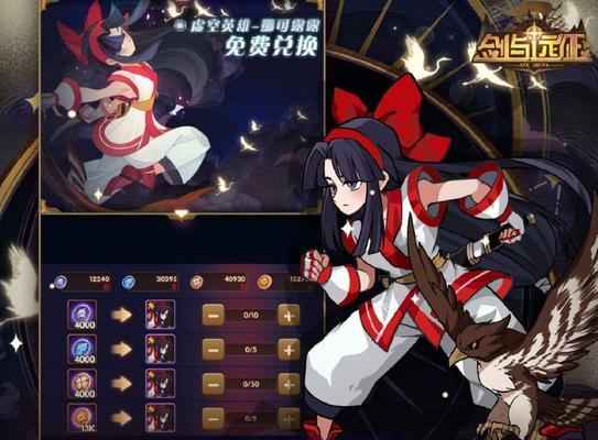 娜可露露获取途径及技巧是什么？