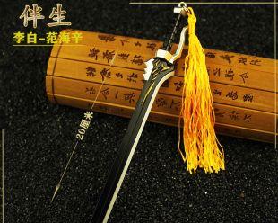 购买王者荣耀专用手柄需要多少钱？