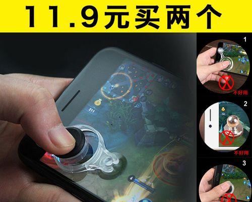 购买王者荣耀专用手柄需要多少钱？