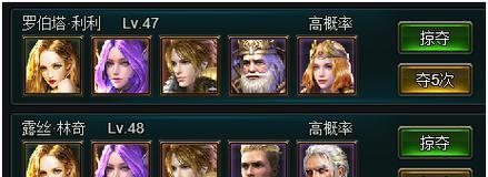 哪些罗伯塔手游好玩？