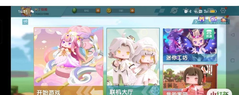 哪些手游支持养徒弟系统？养徒弟系统有什么好处？